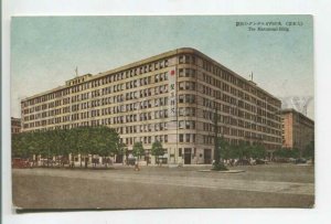 478612 JAPAN Tokyo Marunouci building Vintage postcard