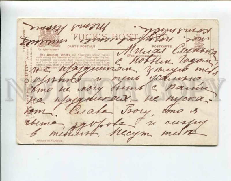 3161128 BROTHERS WRIGHT AEROPLANE Dressed PUSSY CAT old TUCK PC