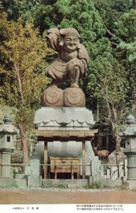 Kinkazan Daikokuten Statue Postcard Japan Vintage Japanese Shrine Art