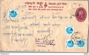 Nepal Postal Stationery Flowers 50p Lumbini Zone