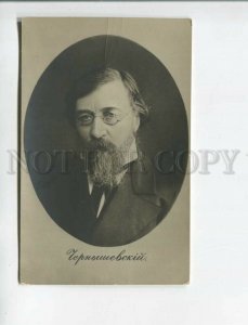 472562 CHERNYSHEVSKY Russian WRITER philosopher Vintage PHOTO postcard