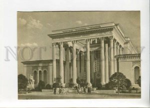 3104020 USSR Exhibition Moscow pavilion NORTH CAUCASUS Old PC