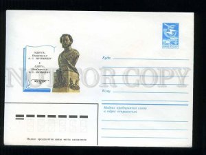 280871 USSR 1983 year Kolesnikov Odessa monument to poet Pushkin postal COVER