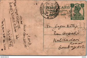 India Postal Stationery George VI 9p Kalbadevi Bombay cds