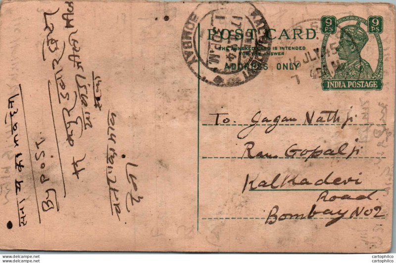 India Postal Stationery George VI 9p Kalbadevi Bombay cds