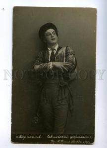 157592 KARAKASH Russian OPERA Singer BARITONE Vintage PHOTO PC