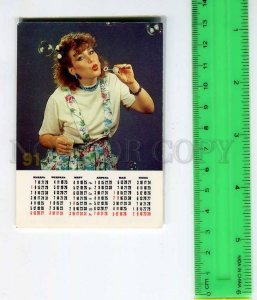 263998 USSR RUSSIA Color TV PHOTON ADVERTISING CALENDAR 1991