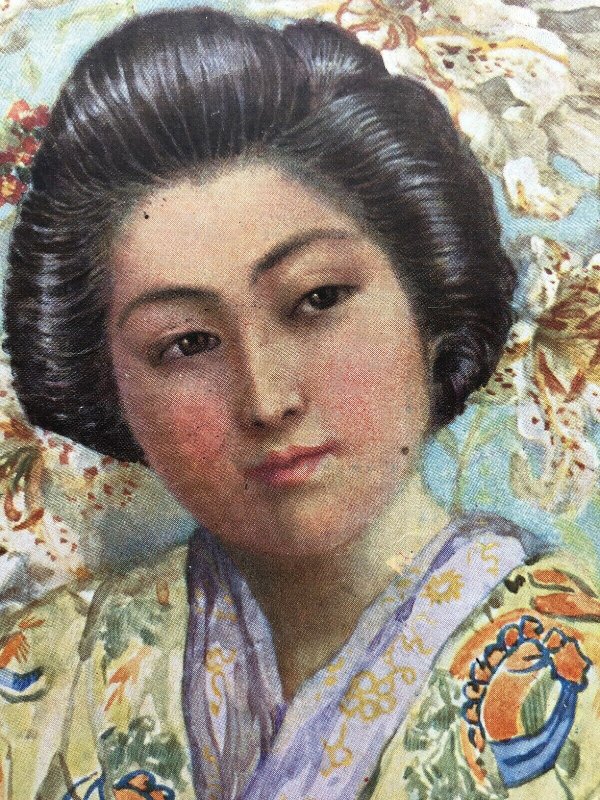 C1904 ? Japanese Woman / Geisha Drawing Print Postcard