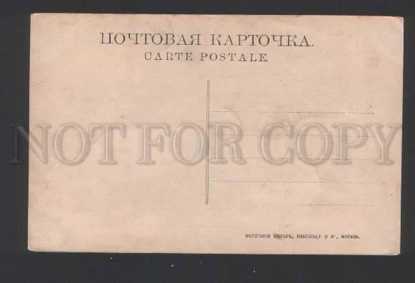 015966 OPERA HOUSE Theatre in SARATOV Russia Vintage PC