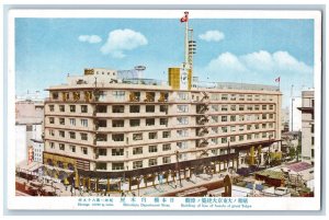 Tokyo Japan Postcard Shirokiya Department Store Line of Beauty Building c1940's