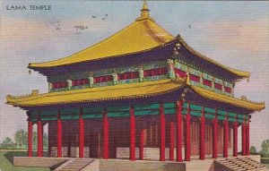 Lama Temple Chicago World's Fair 1933