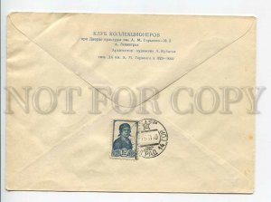 436747 1960 real posted Antarctica South Pole station Vostok Leningrad Club