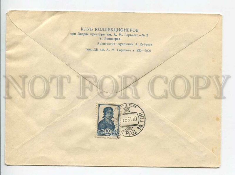 436747 1960 real posted Antarctica South Pole station Vostok Leningrad Club