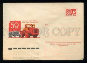 277615 USSR 1974 Samsonov 50 years first Soviet tractor plant Krasny Putilovets