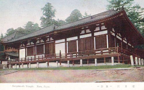 Sangatsu Old Temple Nara Japanese Japan Rare 1960s Postcard