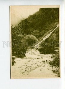 3014320 Caucasus Abkhazia Gorge in Gagra Vintage Russian PC