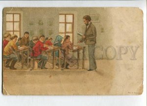 3144888 Russia Village Kids SCHOOL by OA Grand Duchess Olga OLD