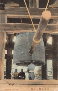 Beautiful Early c.1908, Large Bell at  Nara, Old Post Card