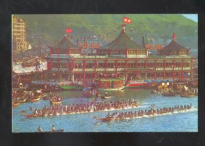 HONG KONG CHINA TAI PAK FLOATING RESTAURANT VINTAGE ADVERTISING POSTCARD