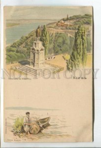 478523 Ukraine Kyiv Kiev monument saint Vladimir lithography Granberg Stockholm