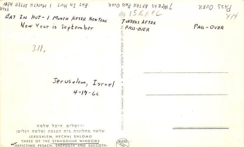Hechal Shlomo, Three of the Synagogue Windows JerUSA lem Israel Writing on back 