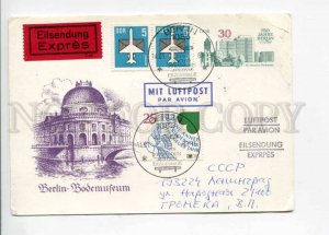 292565 EAST GERMANY GDR 1987 y 750 y Berlin airmail express real post Stationery