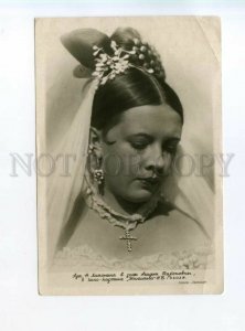 528718 1930s actress Latonina movie Marriage Gogol ed. 30000 Soyuzfoto