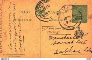 India Postal Patiala Stationery George V 1/2 A Sambhar Lake cds