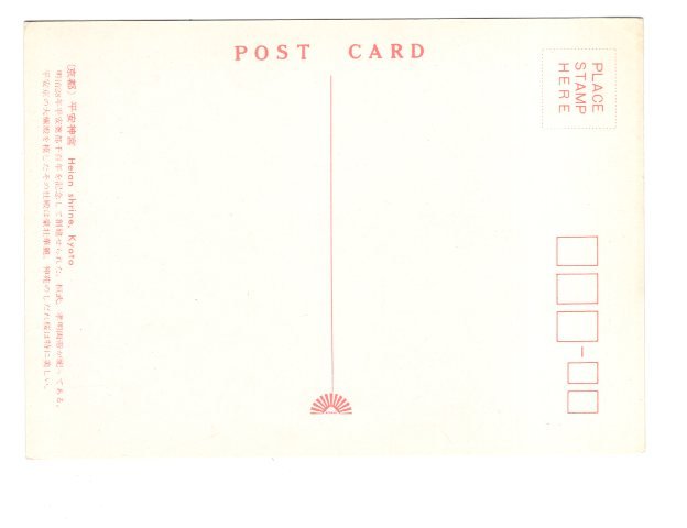 Heian Shrine, Kyoto, Japan, Interior