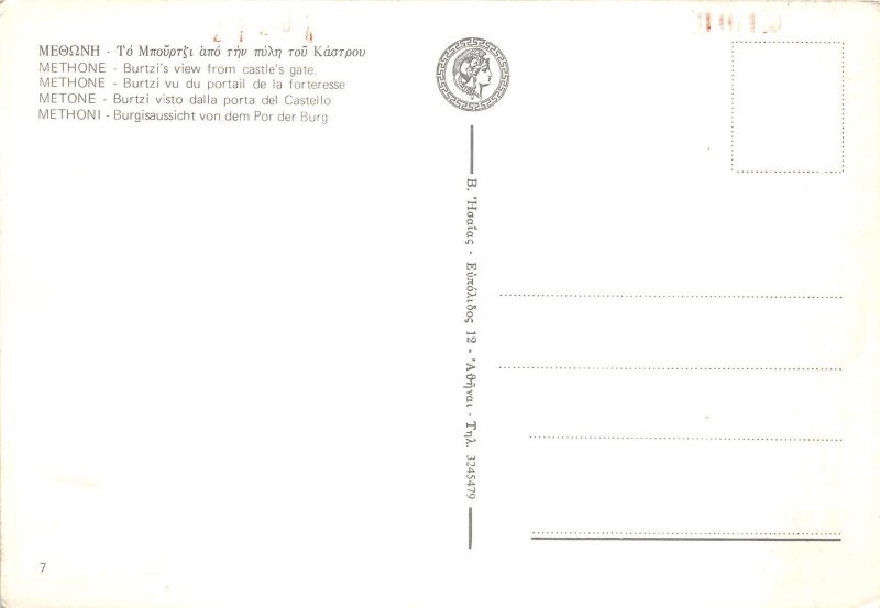 Lot345 methone burtzi s view from castle s gate greece