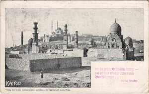 PC EGYPT, KAIRO, KENERAL VIEW, MOSQUE, Vintage Postcard (b43938)