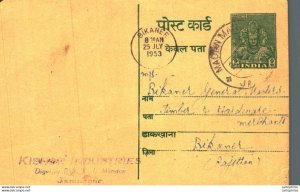 India Postal Stationery George VI 9ps Bikaner cds Jamnaor