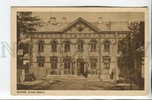 461075 Poland Belarus Slonim main post office Vintage postcard