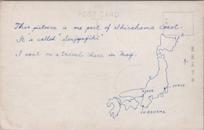Japan Osaka Shirahama Coast Vintage Postcard C177