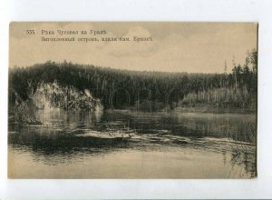 3067680 RUSSIA Ural Chusovaya river flooded island PC