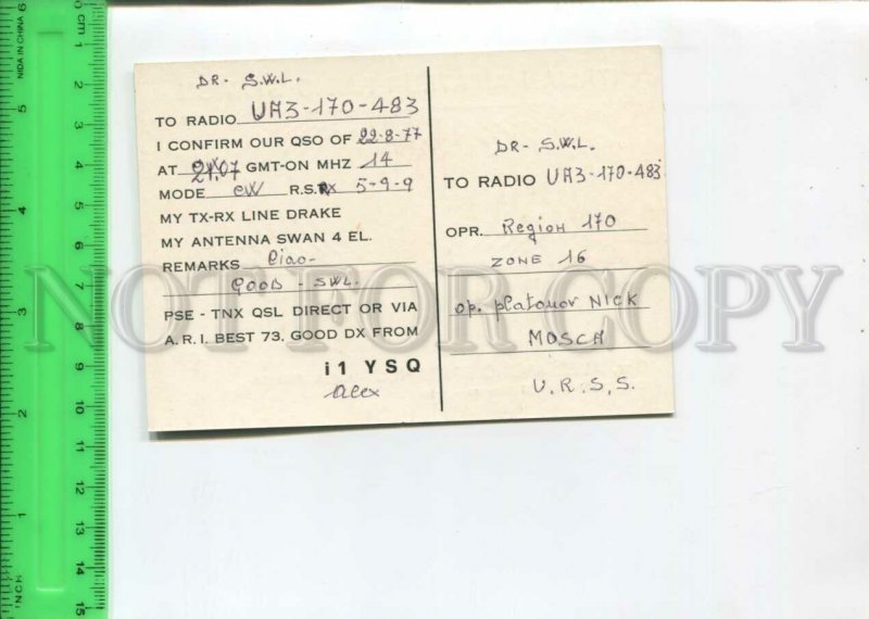 467039 1977 year Italy Cameri radio QSL card to USSR