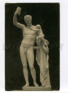 3011945 NUDE Man & Baby w/ Grapes Vintage Russian PC