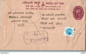 Nepal Postal Stationery Flowers 50p