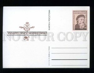 273946 POLAND 1972 year Andrzej Frycz postal card