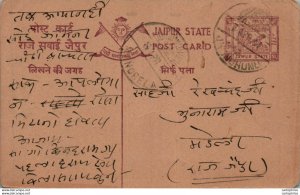 Jaipur Postal Stationery Jhunjhunu cds