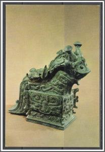 China Relics - Chou Dynasty - [FG-070]