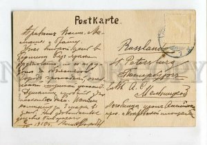 3151829 Germany GRUSS aus BERLIN Museum Lustgarten Vintage PC