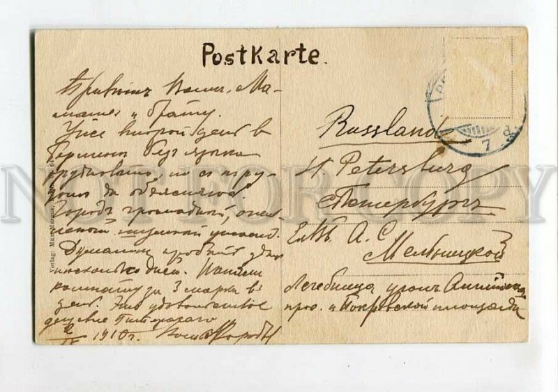 3151829 Germany GRUSS aus BERLIN Museum Lustgarten Vintage PC