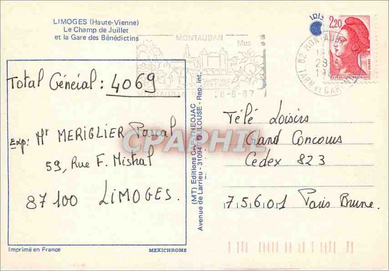 Modern Postcard Limoges Haute Vienne The Field of July and the Gare des Bened...