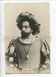 287935 Alexandr SMIRNOV Russian OPERA Singer FAUST old PHOTO