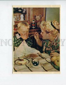 3137453 SOVIET LIFE Boy & TEDDY BEAR w/ Mama old Russian PC