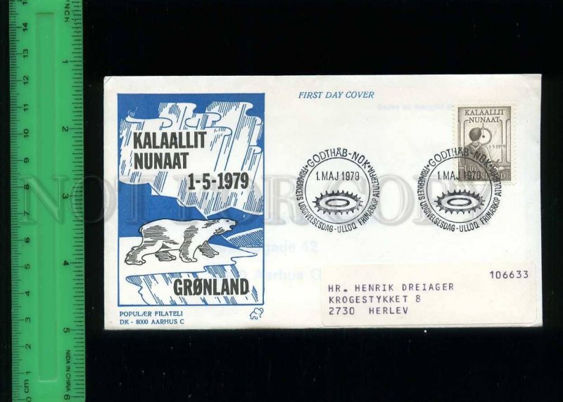 228857 GRONLAND Greenland 1979 white BEAR FDC