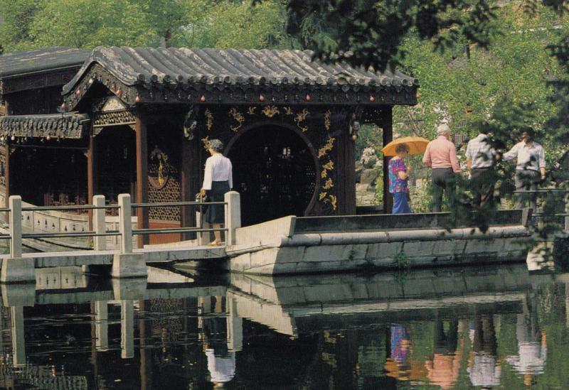Xiyuan Garden River Reflections Taihe Chinese China Palace Museum Postcard