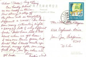 CHUNGSHAN PARK Water Pavilion CHINA 1981 Stamp Large Vintage Postcard
