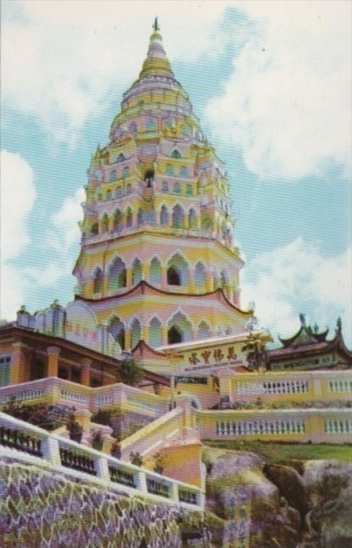 Malaysia Penang Ayer Itam Pagoda